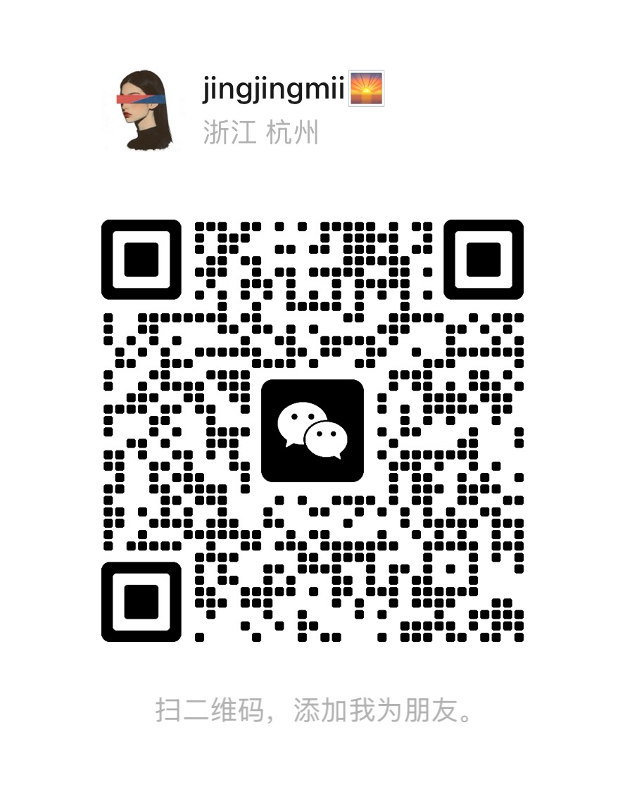 微信号 jingjingmii 二维码